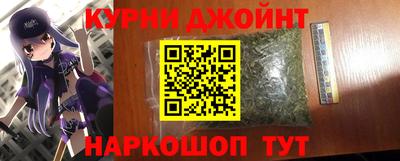 герыч Бийск