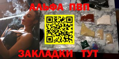 индика Беслан
