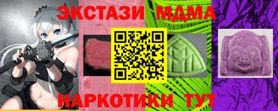 MDMA Берёзовский