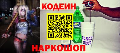 герыч Бийск
