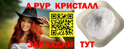 индика Беслан