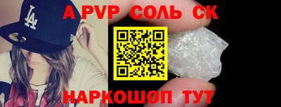 индика Беслан
