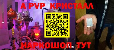 герыч Бийск