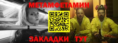 индика Беслан