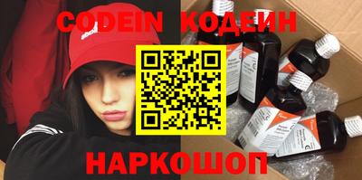молекула духа Азнакаево