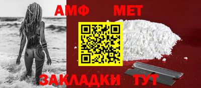 индика Беслан