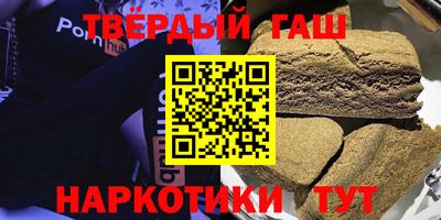 герыч Бийск