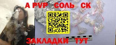 индика Беслан