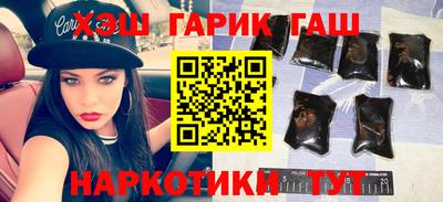 герыч Бийск