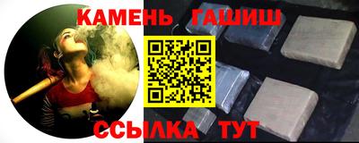 герыч Бийск