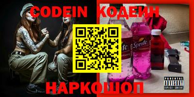 герыч Бийск