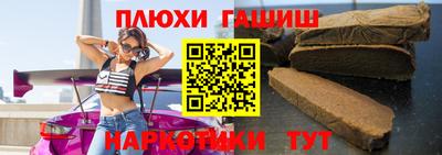 индика Беслан