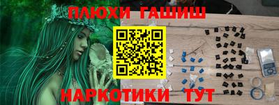 герыч Бийск