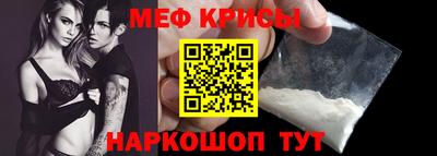 индика Беслан