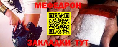 герыч Бийск