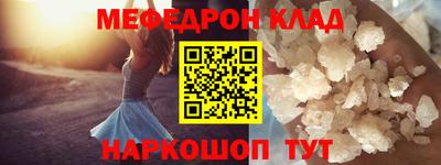герыч Бийск
