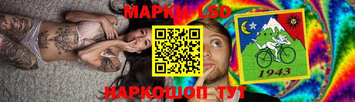 ЛСД экстази ecstasy Кондопога