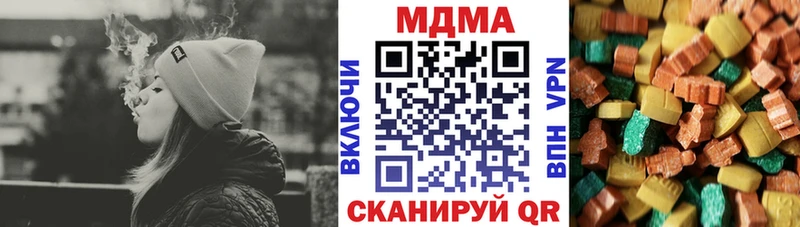 МДМА молли  закладки  Кондопога 