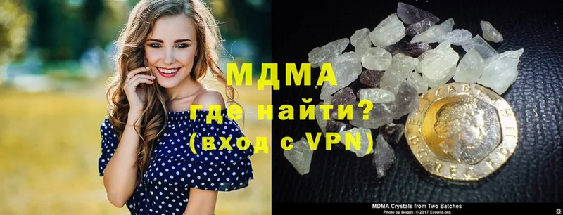 MDMA кристаллы  Кондопога 