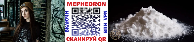 Мефедрон  Кондопога