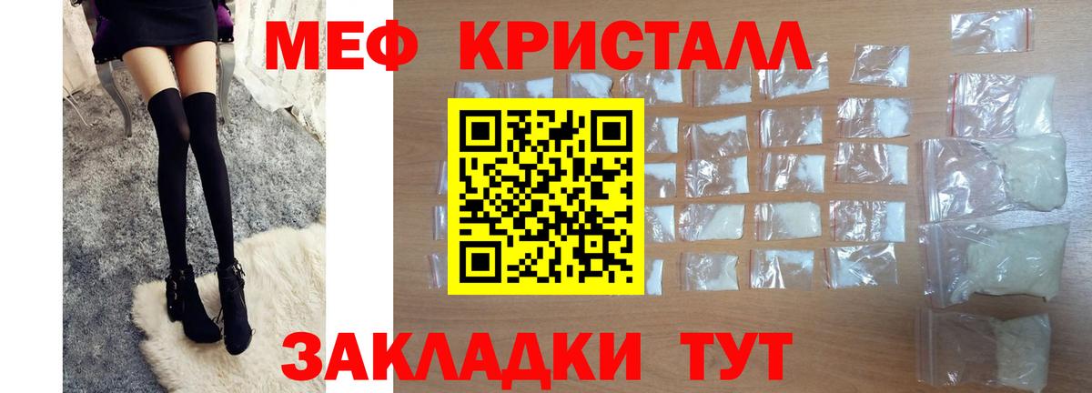 Меф мяу мяу  Мефедрон 4 MMC  Вход с VPN  Меф  даркнет сайт  Кондопога 