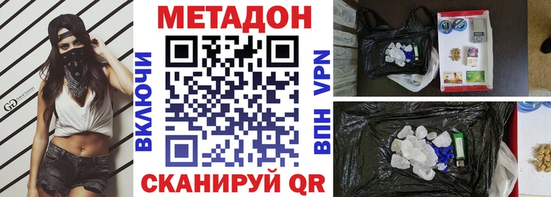 Метадон мёд  мега ссылка  Кондопога 