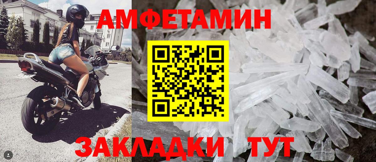 Кондопога  Метамфетамин винт  Метамфетамин винт  Вход с VPN 