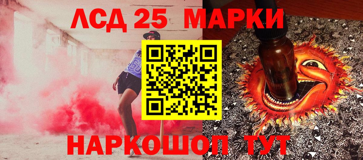 Марки 25I-NBOMe 1,8мг  Марки 25I-NBOMe 1,8мг  Вход с VPN  Марки 25I-NBOMe  Кондопога 