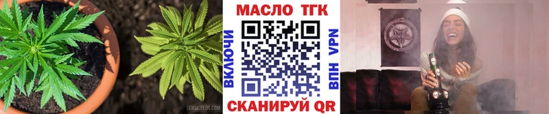 как найти закладки  Кондопога  ТГК гашишное масло 
