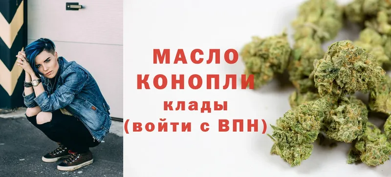 Дистиллят ТГК Wax  купить наркотики сайты  Кондопога 