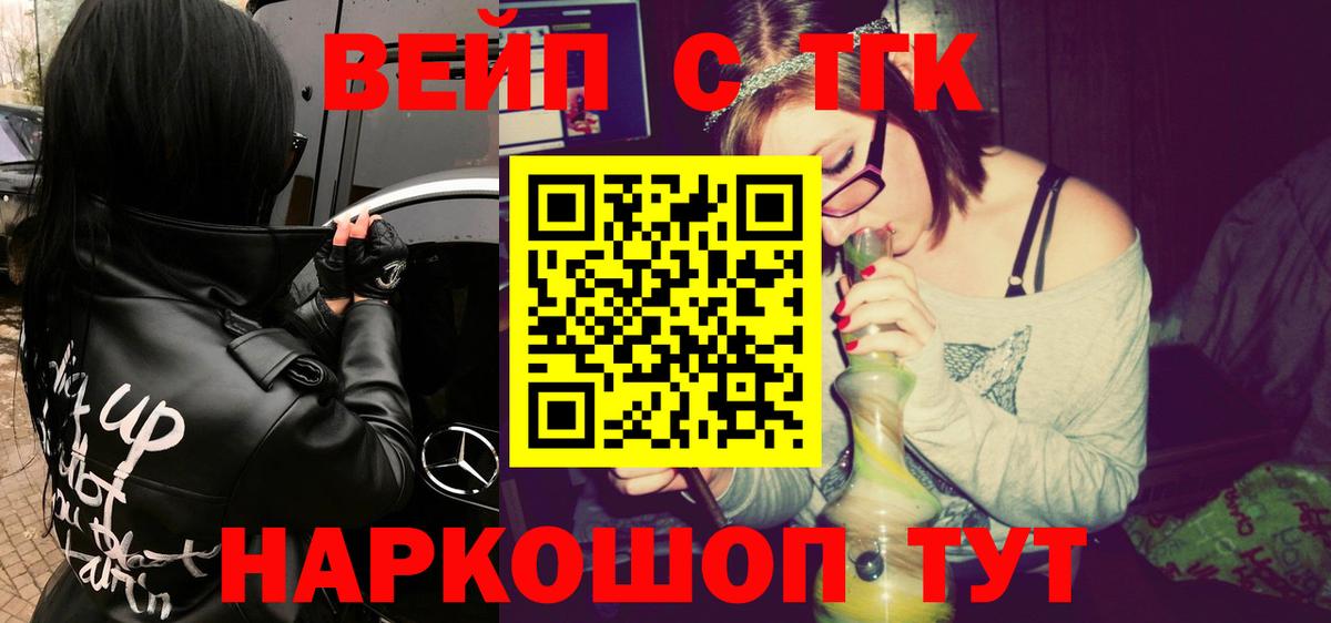 Кондопога  ТГК Wax  как найти закладки  Вход с VPN 