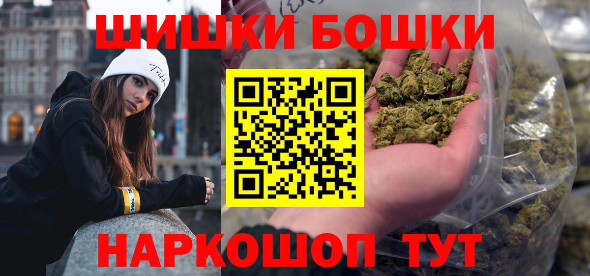 Канабис Amnesia  Вход с VPN  Кондопога  Шишки марихуана сатива 