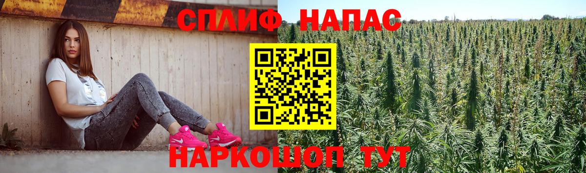 Марихуана Amnesia Кондопога